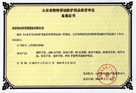 丝瓜视频污成人