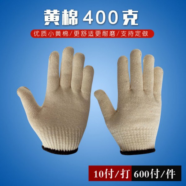 济南十针小黄棉400克黑边丝瓜视频官网下载