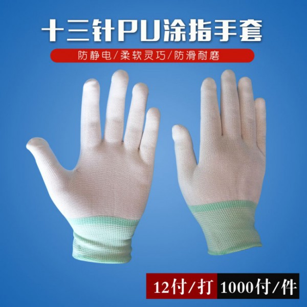 十三针pu涂指丝瓜视频官网下载