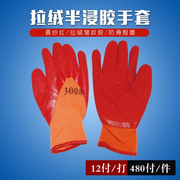 济南黃纱红拉绒半浸胶丝瓜视频官网下载