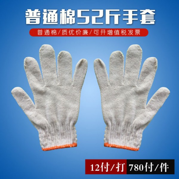 普通棉52斤线丝瓜视频官网下载