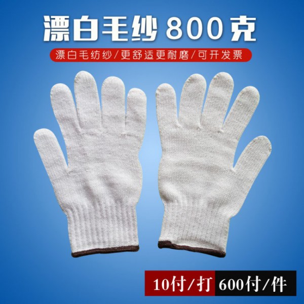 七针漂白毛纱丝瓜视频官网下载12副800克咖啡边