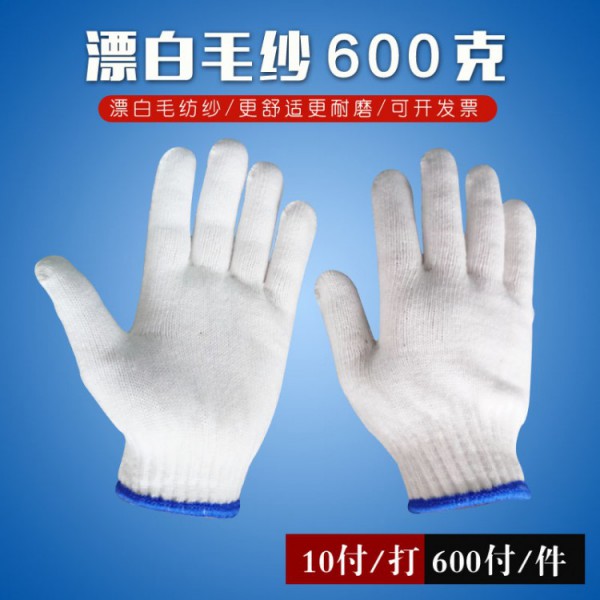 十针漂白毛纱丝瓜视频官网下载10副600克宝蓝边