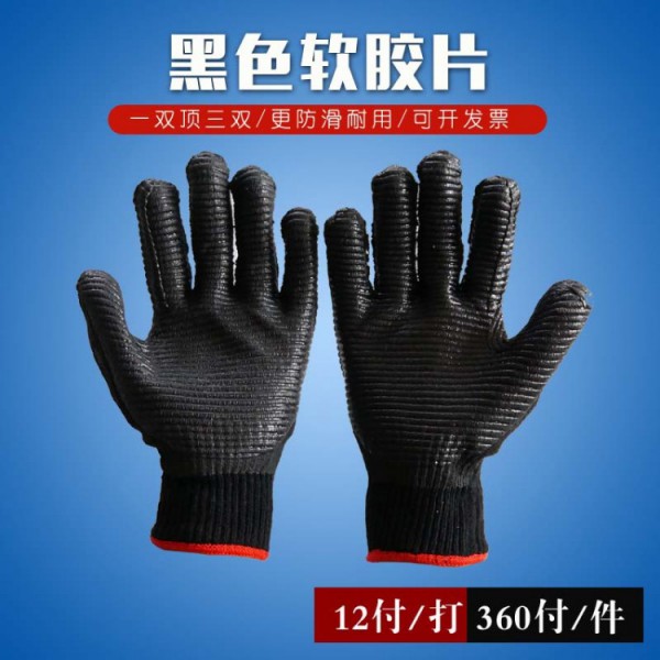 丝瓜网站在线观看黑色软胶片