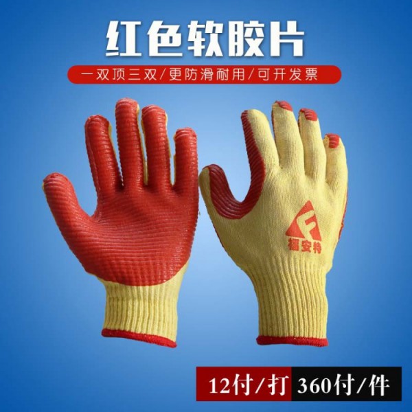 丝瓜网站在线观看红色软胶片