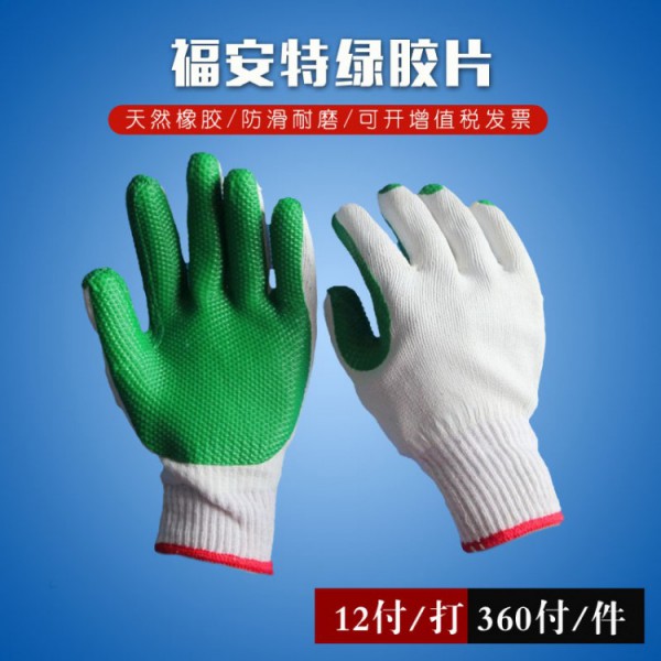 丝瓜网站在线观看绿胶片