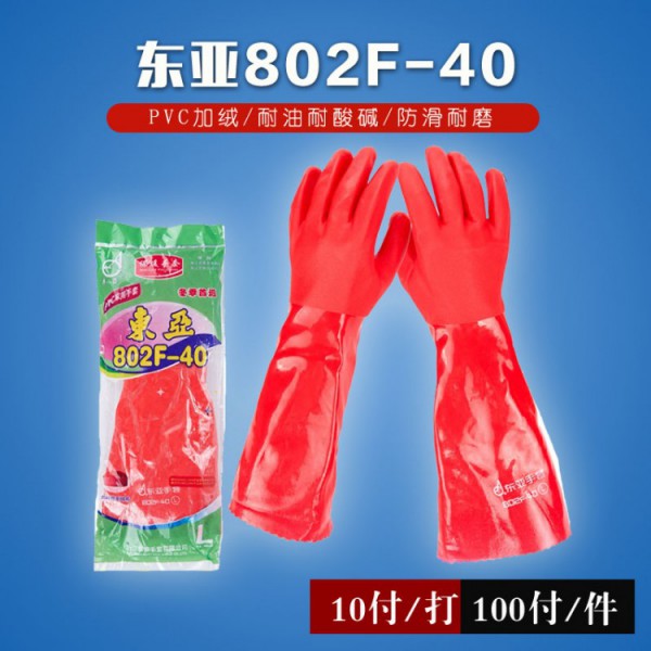 东亚802-40加绒丝瓜视频官网下载