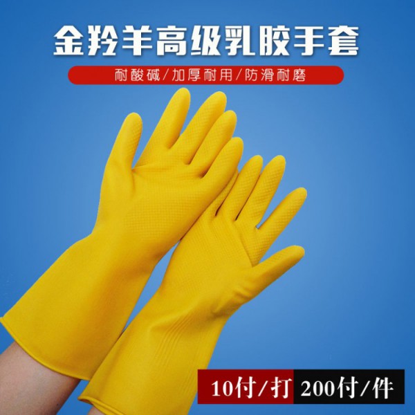 金羚羊家用乳胶丝瓜视频官网下载