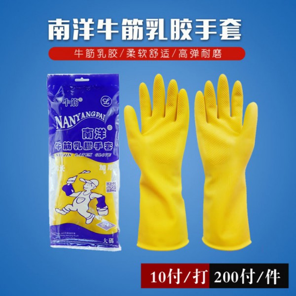 南洋牌家用乳胶丝瓜视频官网下载
