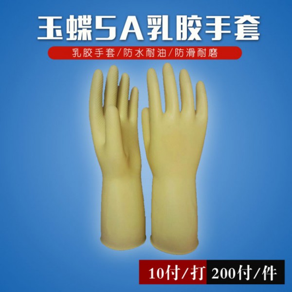 玉蝶乳胶丝瓜视频官网下载