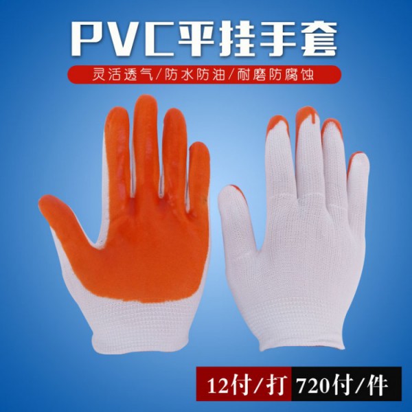 pvc平挂丝瓜视频官网下载