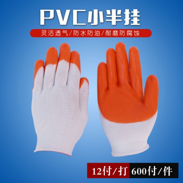 pvc小半挂丝瓜视频官网下载